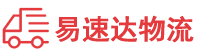 郴州到礼泉县物流公司